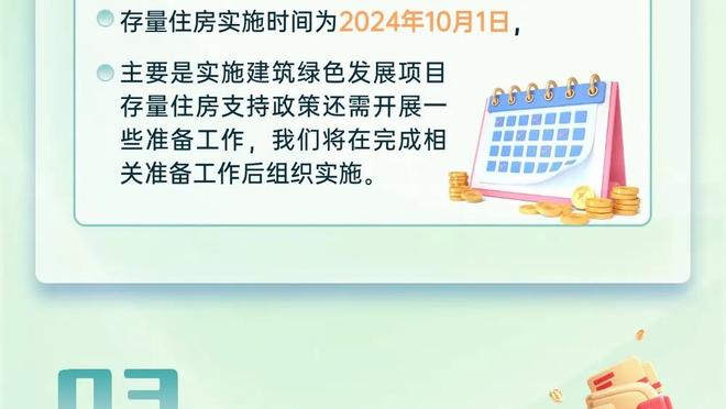 连续3场30+！大瓦格纳：看到我弟打出这样的表现很开心